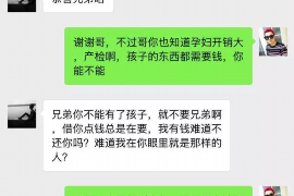 浚县讨债公司成功追回初中同学借款40万成功案例