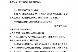 浚县讨债公司成功追讨回批发货款50万成功案例